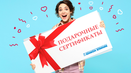 Подарочные сертификаты (карты)