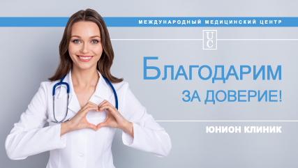 Новая программа лояльности!